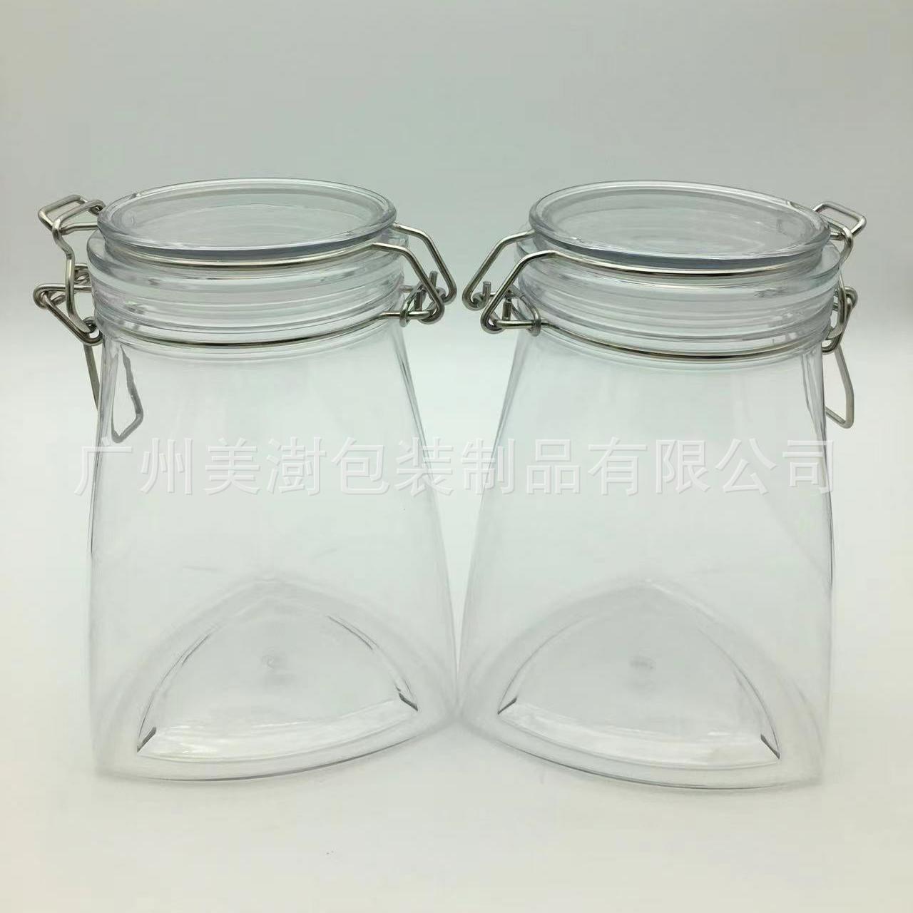 新款现货创意个性储物罐 1000ml三角形杂粮卡扣密封罐 厨房杂粮罐