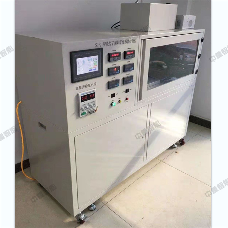 现货矿用安全仪器综合校验台 Ka-sh-8型矿用安全仪器综合校验台