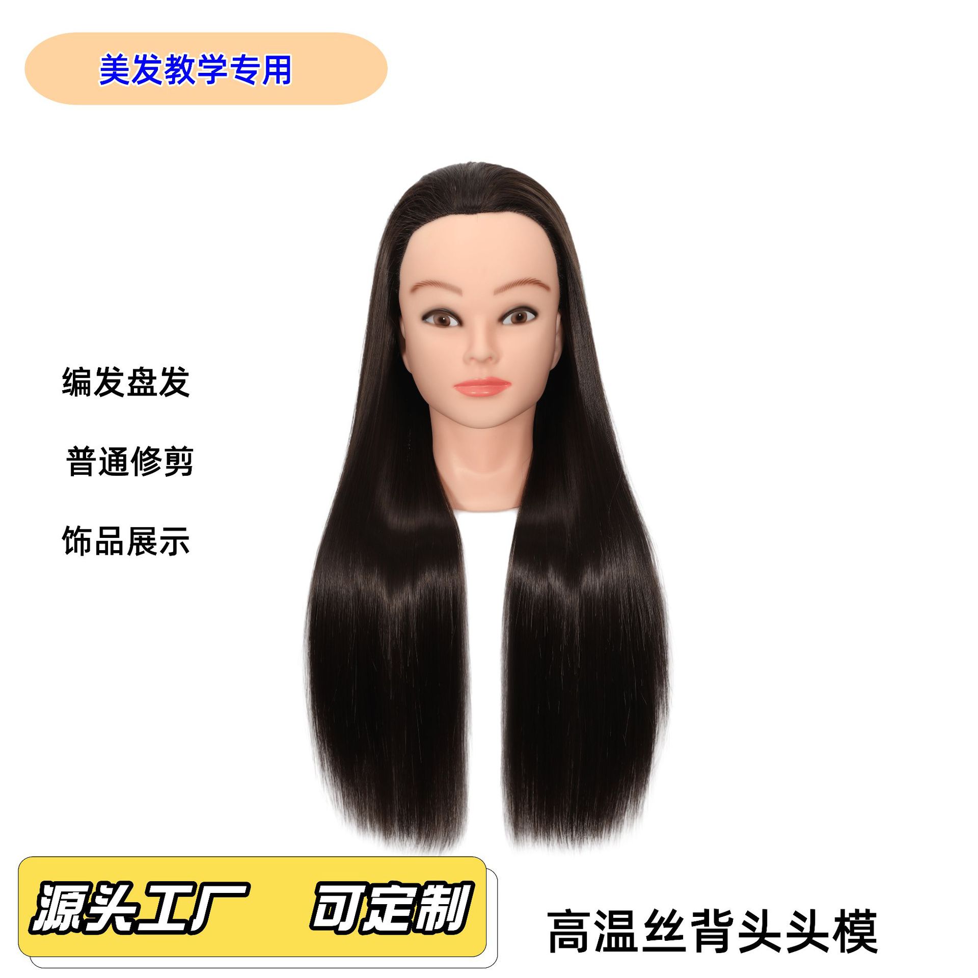 Cabeza de maniquí para práctica de peluquería, modelo de cabeza para enseñanza en corte, alisado, trenzado y peinado del cabello, modelo de cabeza de maniquí, suministro directo del fabricante. image 8