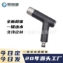 一键式增压多功能家用水枪