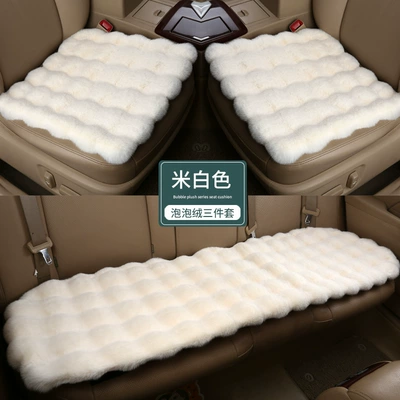 Wool pad — Winter Car Rabbit Plush Cushion - bubble-velvet-single-pad-4545-off-white