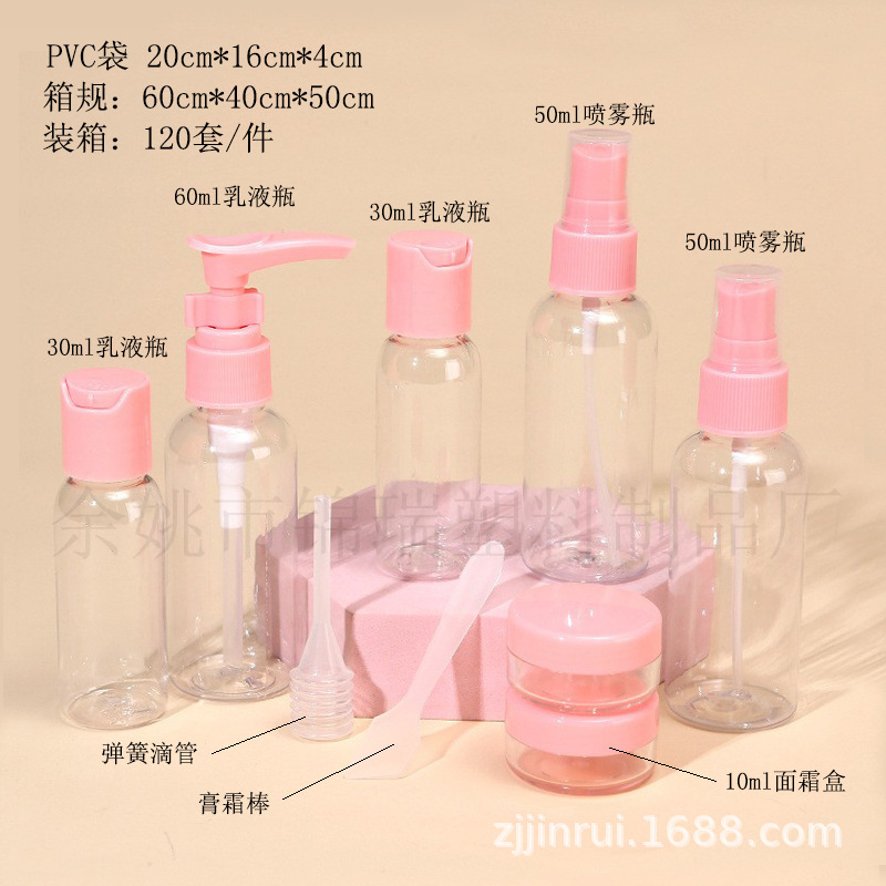 スポット卸売旅行用詰め替えボトルセット化粧品詰め替えプッシュ式ボトルローション越境人気商品|undefined