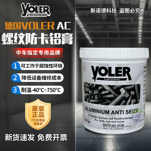 ��VOLER���b�X��AC��������܇�ݽz��˨��ĸ�ݿ��r���b�䝙��֬