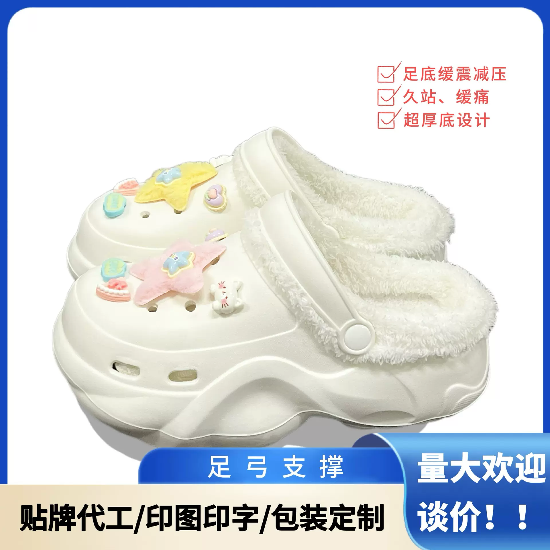 秋冬时尚新款洞洞鞋棉鞋外穿女家居可拆卸棉套潮流百搭洞洞鞋棉鞋