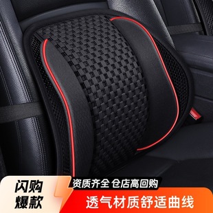 腰托神器靠背墊腰枕護腰靠墊車用開車汽車腰靠墊腰部支撐車載座椅