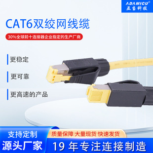 ���ɔ_���Ṥ�I��̫�W����늙CM3ͨӍ��CAT6�p�g�W���|