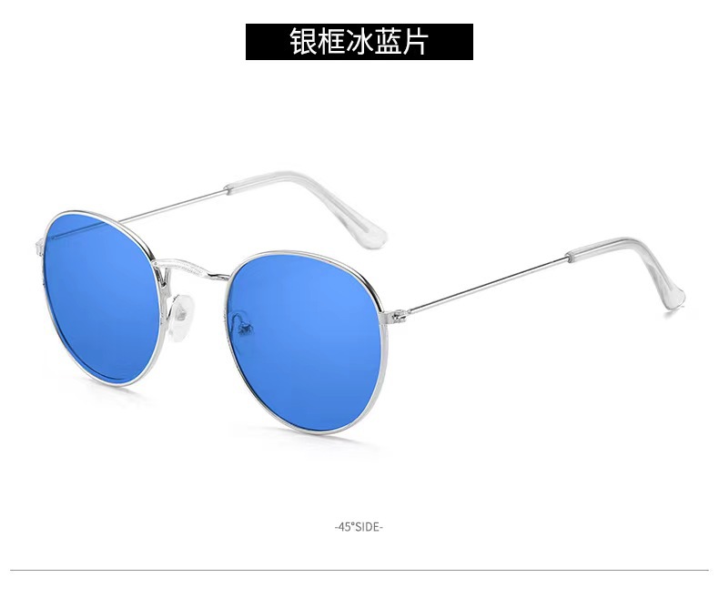 실버 프레임 아이스 블루 태블릿