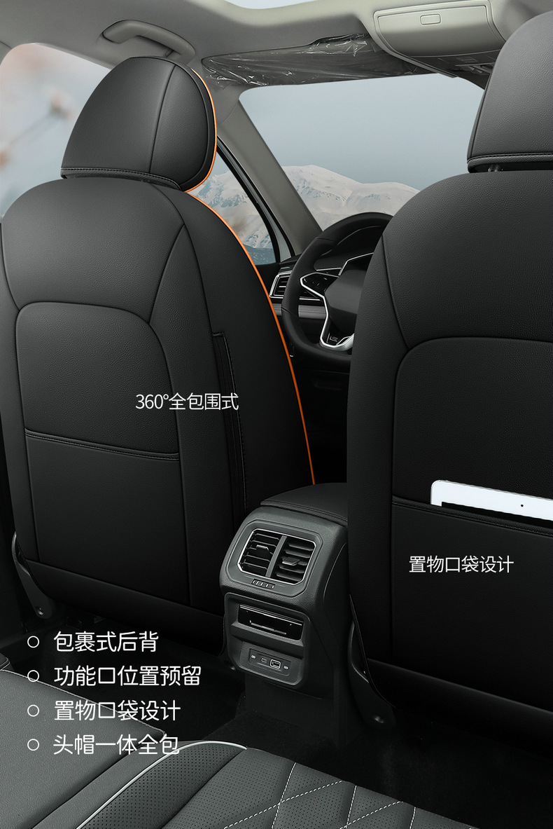 2023 Volkswagen Tiguan L Special Seat Cover All Seasons Universal Full Surrounding Seat Cover Breathable Leather Car Cushion Cover