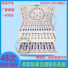 美容院专用身体套盒精油开背按摩全身通经络刮痧艾灸肩颈胸部药油