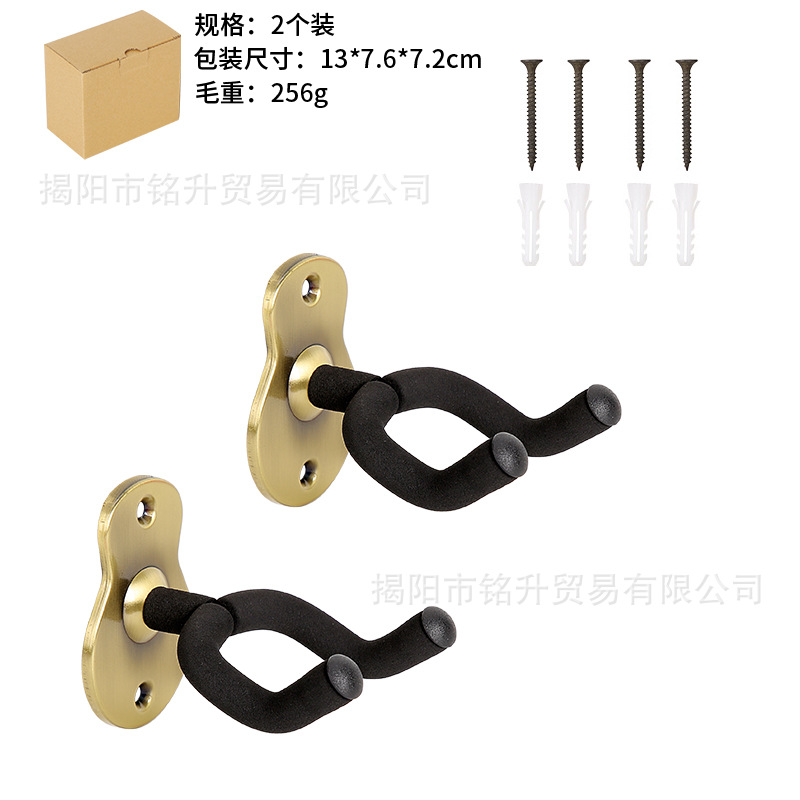 호리병 모양 걸이 - 청동색 2개입