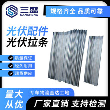 光伏支架专用热镀锌拉条配件热渗锌直拉条钢结构斜拉条螺杆