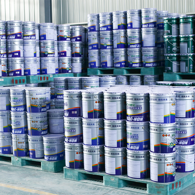 免火熬水性非固化橡胶沥青防水涂料卷材粘接基层处理剂防水涂料