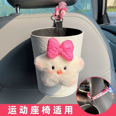 car seat back decoration, tissue holder — Car tissue box/set - special-trash-bin-for-sports-seats-bowknot-star-pig