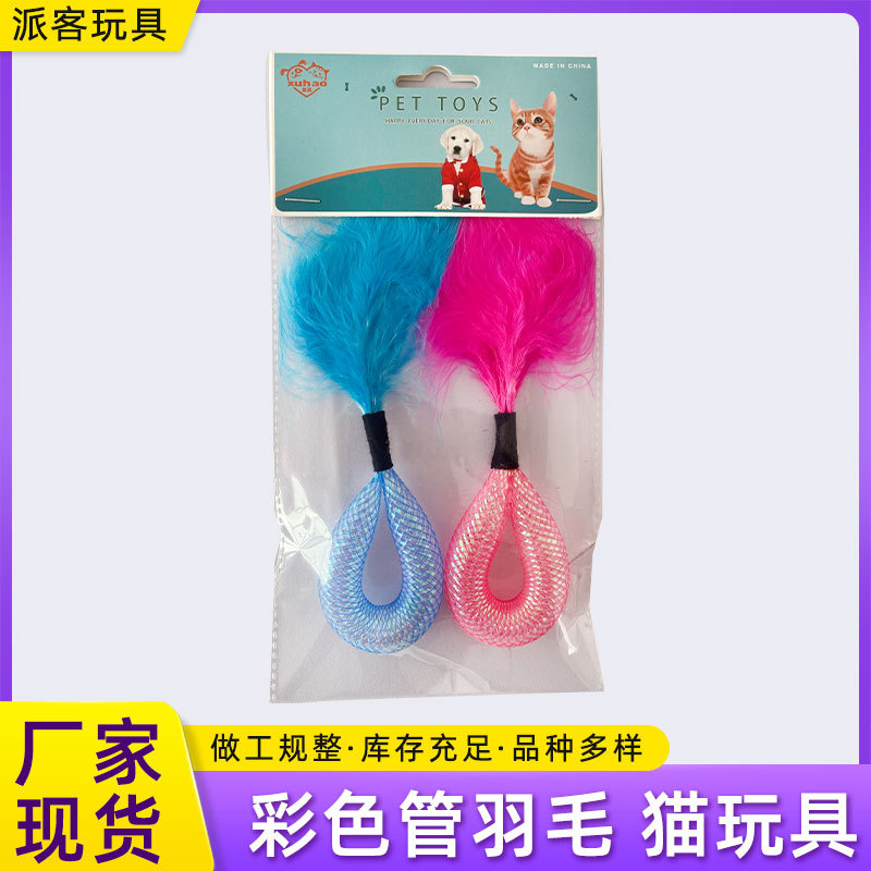 Juguete para gatos con plumas, interactivo