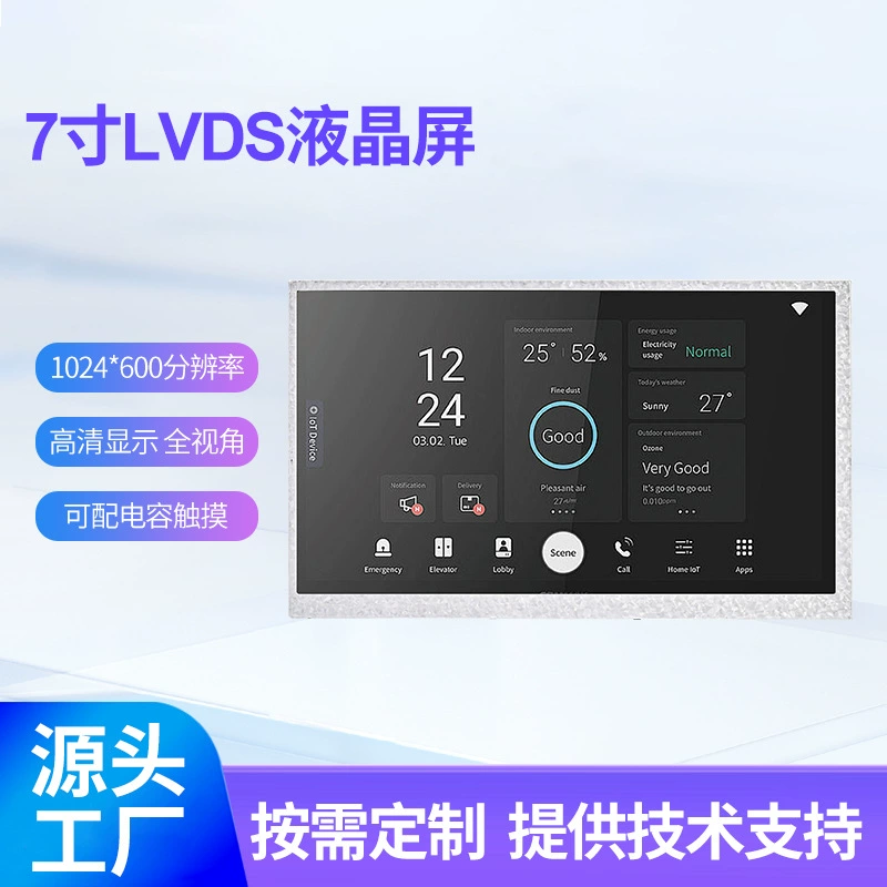 Производитель поставляет 7inch ЖК-экранов 1024*600 TFT-LCD с сенсорным дисплеем и яркостью 1000.