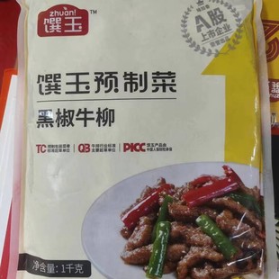 ���� �ڽ�ţ�� 1kg/�� ����˽�����{���������ʳƷ