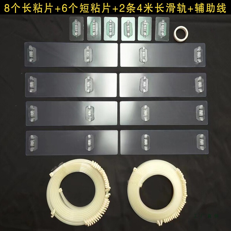 Top-Mounted Self-Adhesive U-Shaped Double-Track Free-Sliding Blackout Bed Curtain for Upper Bunk in College Dormitory