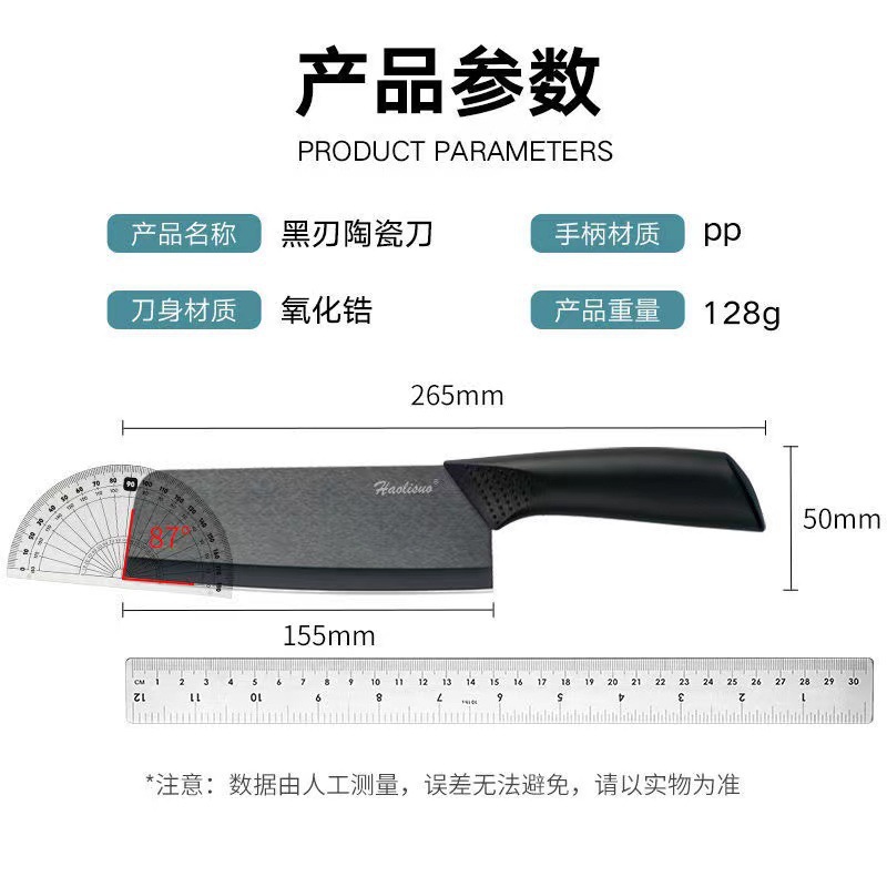 Cuchillo de cerámica de hoja negra pequeño cuchillo de cocina doméstico de corte y corte de dos propósitos cuchillo de cocina infantil con cuchillo de cocina de cerámica a prueba de polvo