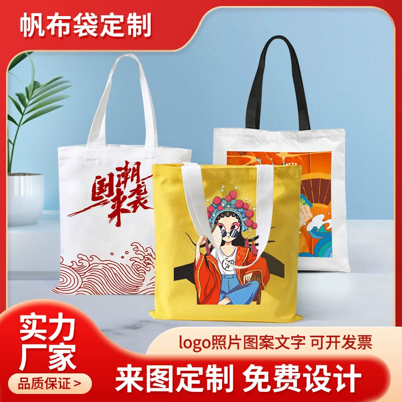 Сумка-шоппер из холста на заказ, рекламная сумка-шоппер из холста, высококачественная сумка на завязках