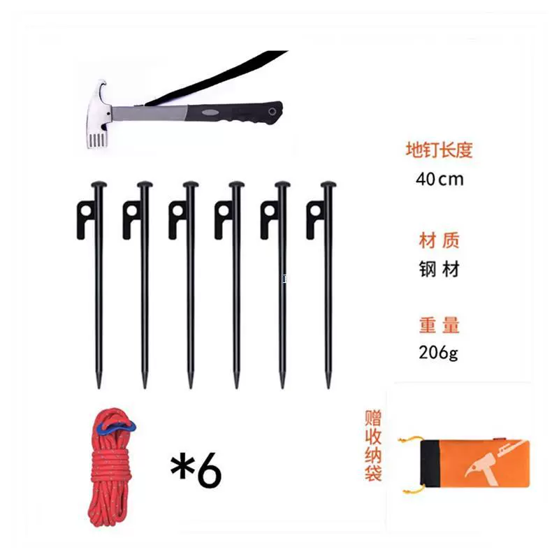Толстый гвоздь высокопрочный наземный шатер для кемпинга на открытом воздухе