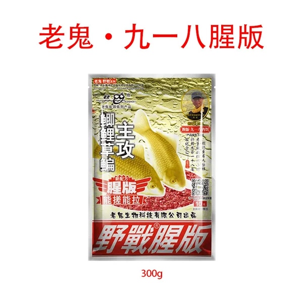 918 (Xing version), 300 g