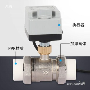 PPR늄����y220V���քӃɾ����_���]ʽ늄�ˮ�y�_�P늴��ydc24V