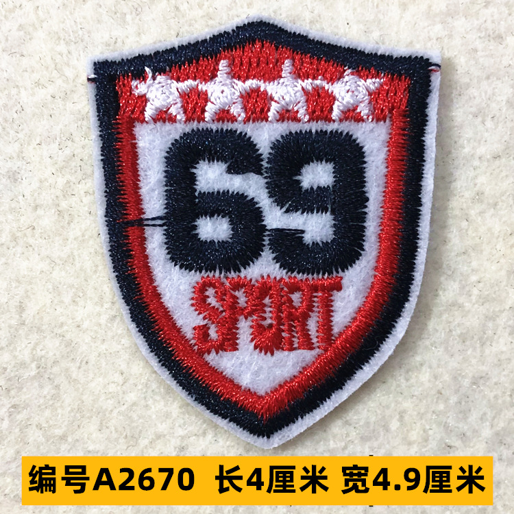 Sombrero, pantalón, equipaje, ropa para bebés, ropa para mascotas, ropa para niños, accesorios de ropa, etiquetas de tela, insignias, accesorios de marca registrada 4 muestras