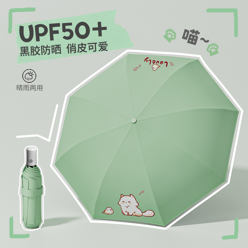 Rain enjoys animated cute cat paraguas para mujeres sol y lluvia paraguas para niños paraguas solar paraguas plegables automáticas