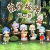 0110 Dunhuang Secret Realm two bombs 8
