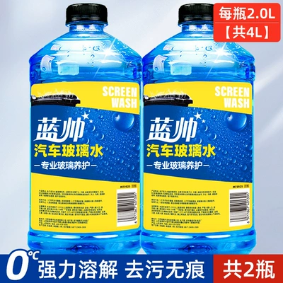 Glass agent Stain and Oil Film Remover, Specialized - powerful-decontaminationoil-film-removal-0-2-large-barrels