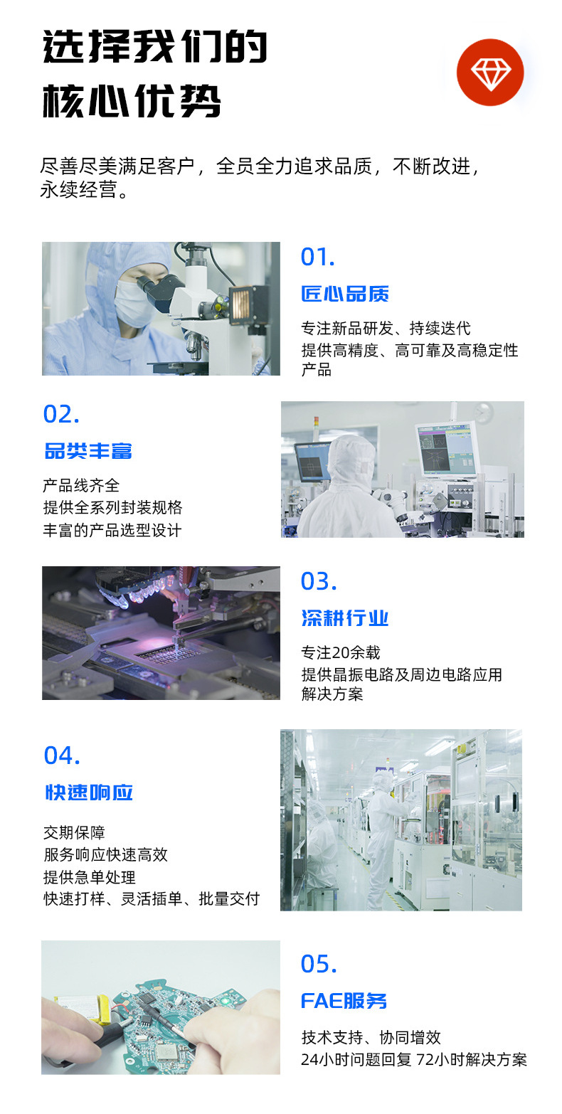 详情页psd_10.png