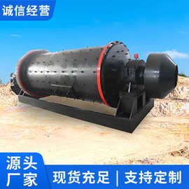 筒节能型球磨机作用原理球磨机材质品质筒节能型球磨机
