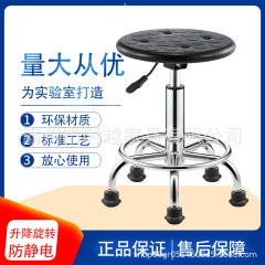 静電気防止腰掛け作業場ラインバー腰掛け実験室回転椅子昇降バー椅子pu皮発泡バー椅子