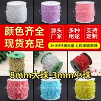 七彩拼色装饰线材 中秋DIY手工材料 开学季儿童安全环保彩线
