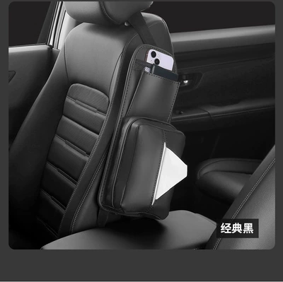 Car Tissue Box Car Seat Side Tissue Bag Car Hanging Bag Multifunctional Paper Box Storage Bag Storage Bag (Car tissue box/set) - seat-side-tissue-bag-black
