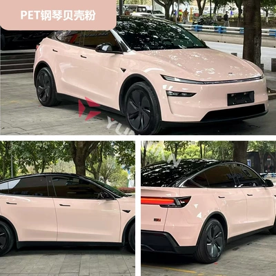 Cross-Border Wholesale Stickers Auto Color Change Film - pet-piano-shell-powder-15216m