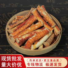 五指毛桃 五指牛奶 牛奶树野生中药材煲汤伙伴煲汤料五指毛桃茯苓