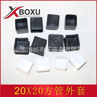 20X20������������ 20mm����PVC���Ϲ��� ����PVC�����_�� ����