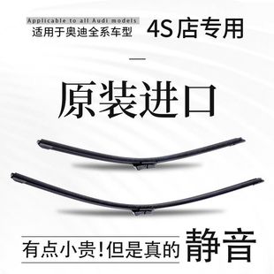 �m�ÊW��ԭ�b�����A6L/A4L/A3/A7/A8ԭ�SQ3/Q5/Q7���Ͽ���ˢƬQ2