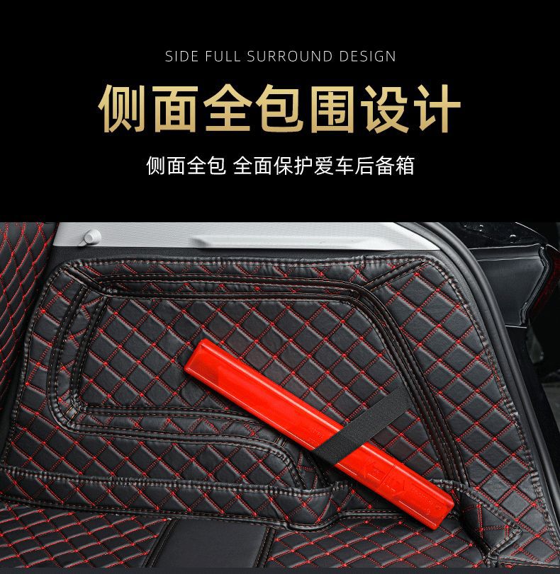 Applicable to 24 25 New Changan Qiyuan Q05 Surrounding Trunk Mat Electric Car Supplies Interior Trunk Mat