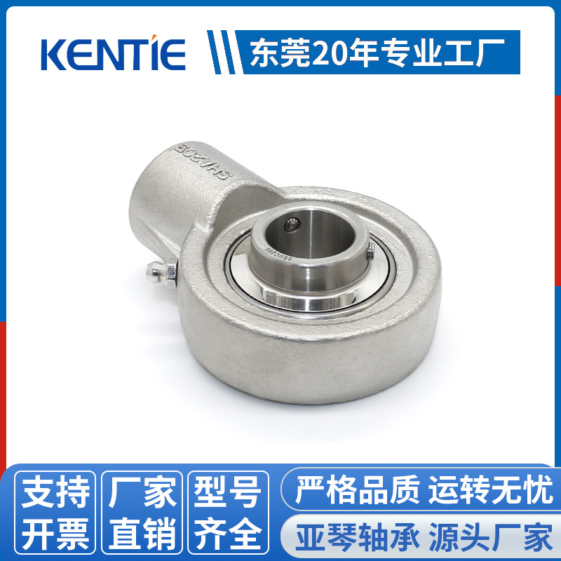 Stainless steel outer spherical bearing with suspended seat SUCHA205…