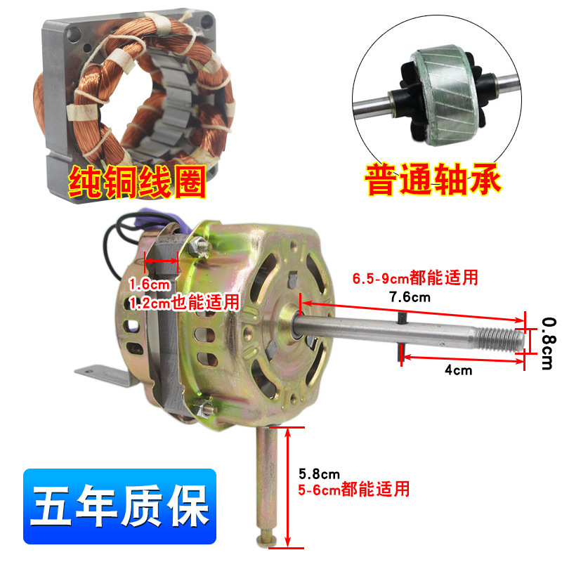 Ventilador eléctrico ventilador de piso ventilador de pared ventilador de control remoto rodamiento de bolas motor de alambre de cobre puro industrial cabeza de motor