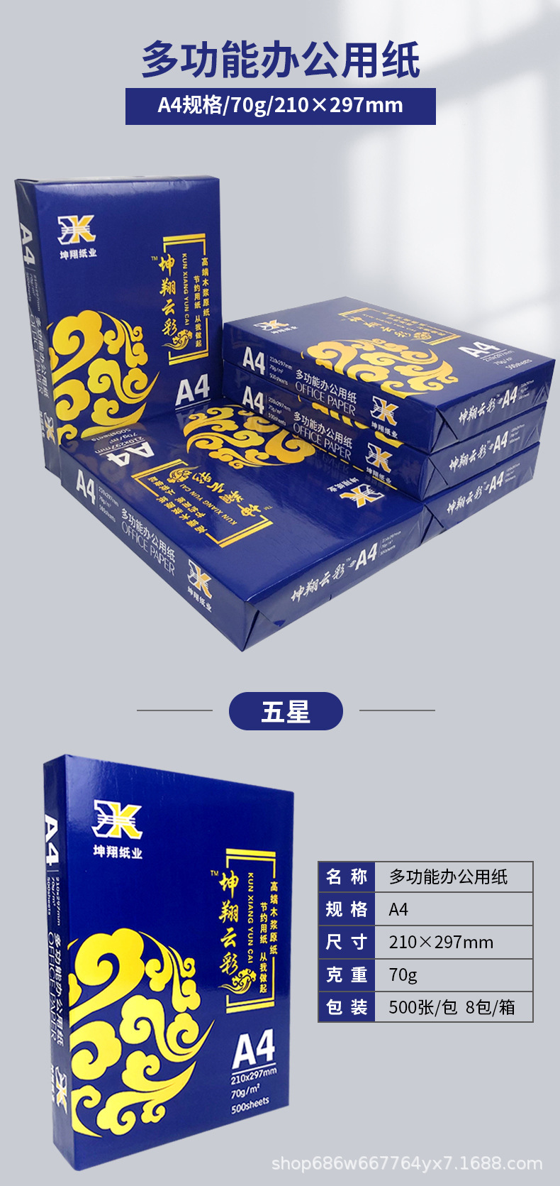 五星_01.jpg