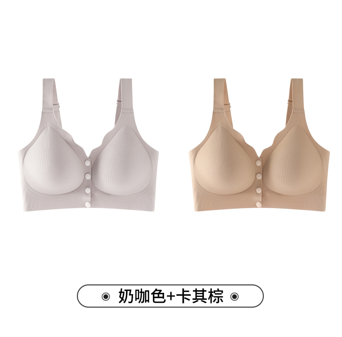 밀크 커피 컬러 + 카키 브라운