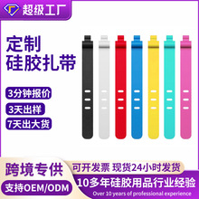 三孔硅胶绕线器数据线扎带耳机线收纳理线器固线器线扣简约硅胶