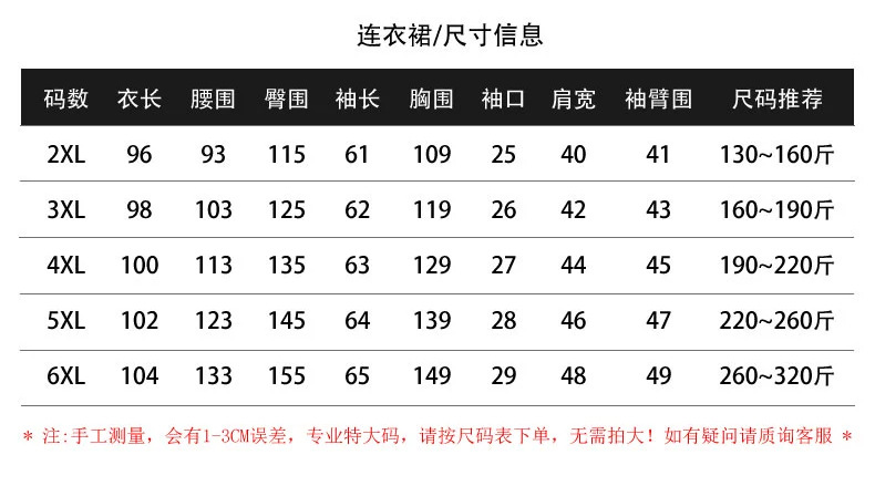63437详情 (3).jpg