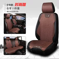 Автомобильная Подушка четыре сезона универсальная Ice Silk супер крутой дышащий чехол для сиденья летняя Прохладная Подушка седельная Подушка маленькая поясная подушка для сиденья