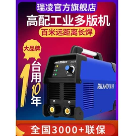 电焊机;等离子切割机;焊接材料附件