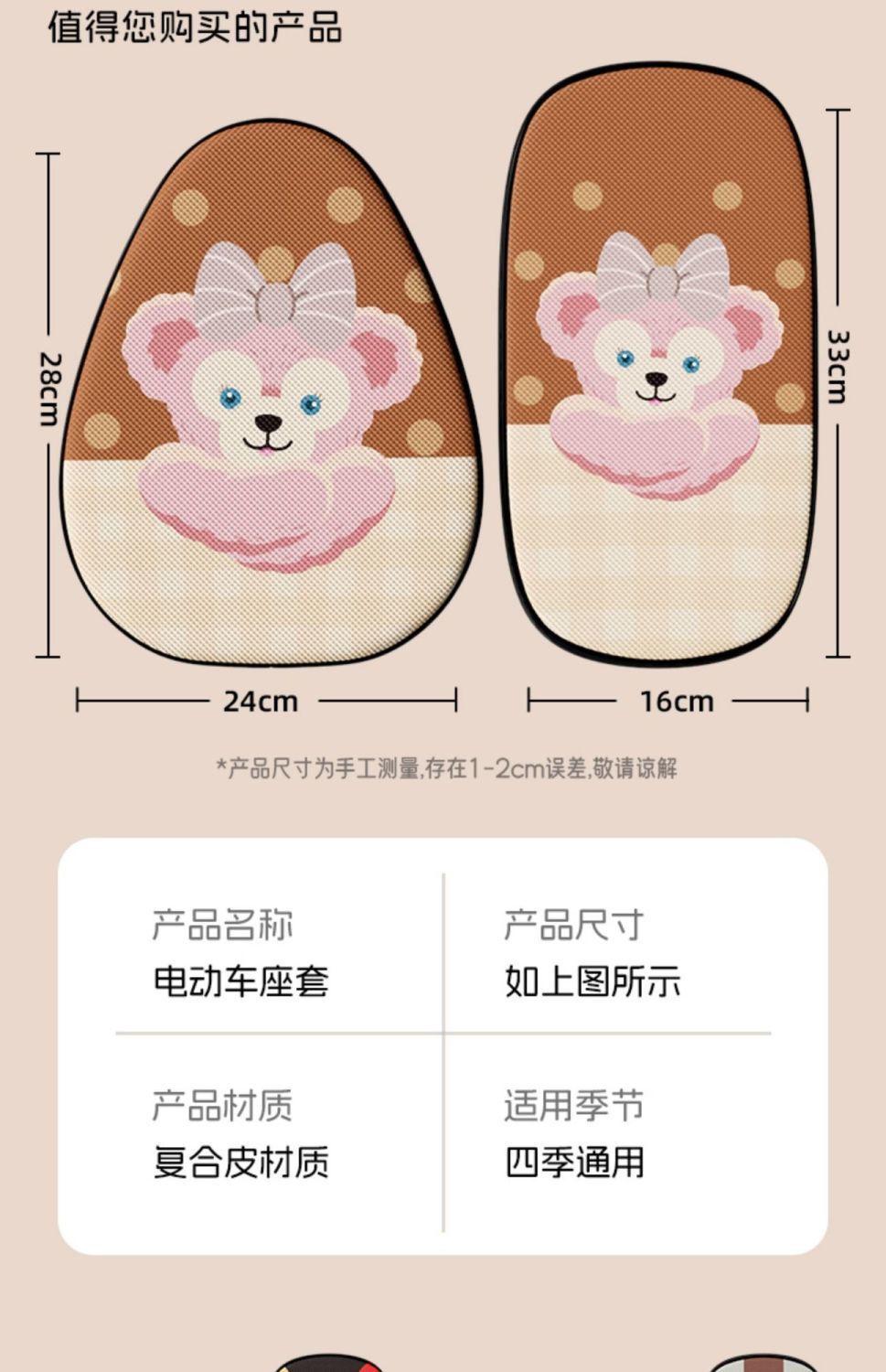 Electric Vehicle Cushion Cover Waterproof Sunscreen Four Seasons Universal Heat Insulation Cover Cushion Cover Electric Vehicle Cushion Cover Summer Rainproof