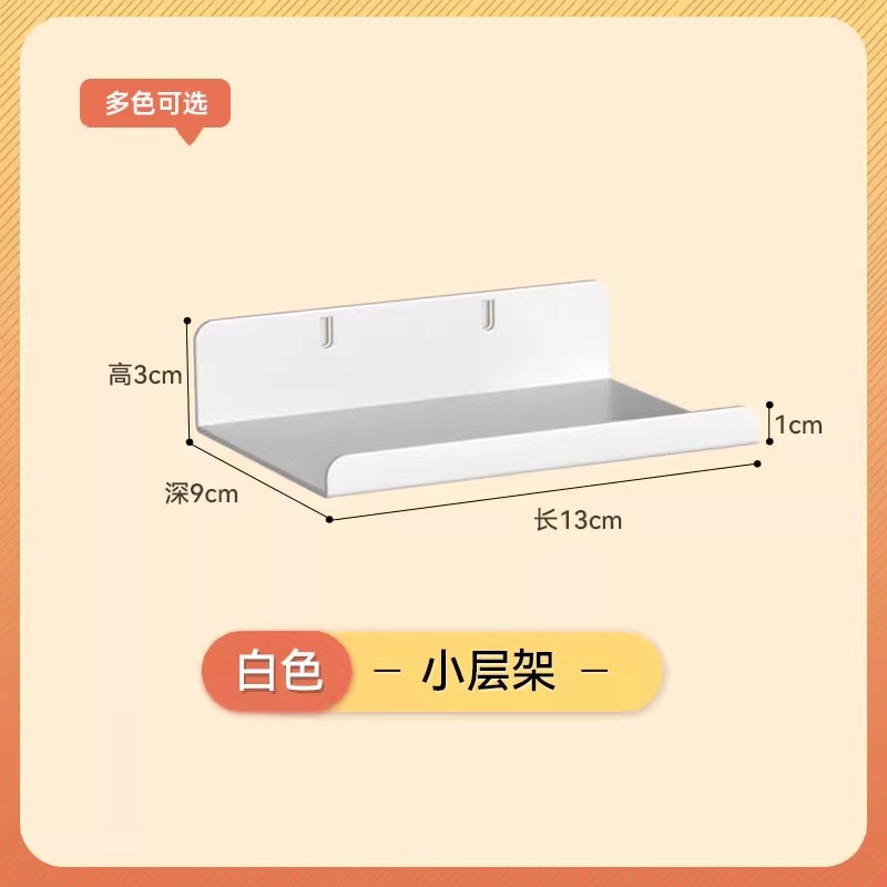 漫欧侧板置物架洞洞板配件免打孔洞洞板收纳架书房多规格收纳板|undefined